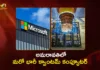 Microsoft to Set Up Massive Quantum Computer in Amaravati With Rs 1,772 Cr Investment
