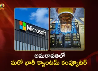 Microsoft to Set Up Massive Quantum Computer in Amaravati With Rs 1,772 Cr Investment