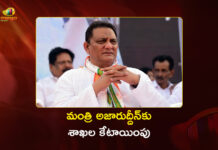 Minister Azharuddin Allocated Portfolios of Minority Welfare and Public Enterprises