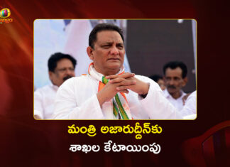 కొత్త మంత్రి అజారుద్దీన్కు కీలక శాఖల బాధ్యతలు Minister Azharuddin Allocated Portfolios of Minority Welfare and Public Enterprises