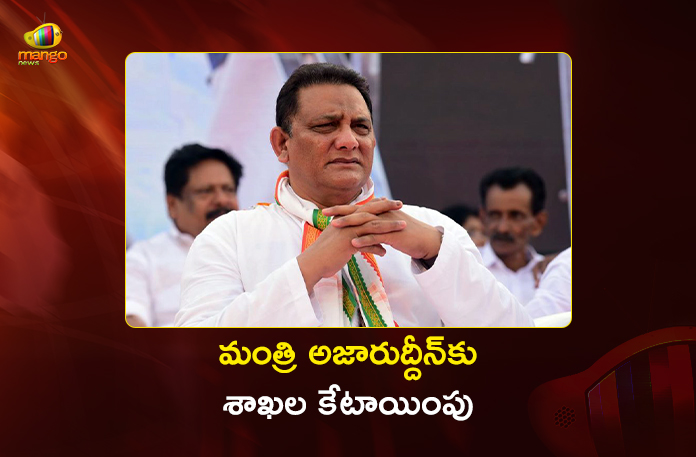 Minister Azharuddin Allocated Portfolios of Minority Welfare and Public Enterprises Minister Azharuddin Allocated Portfolios of Minority Welfare and Public Enterprises