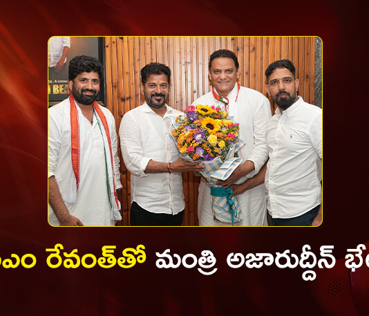 Minister Azharuddin Meets CM Revanth Reddy, Conveys Gratitude For Portfolio Allocation