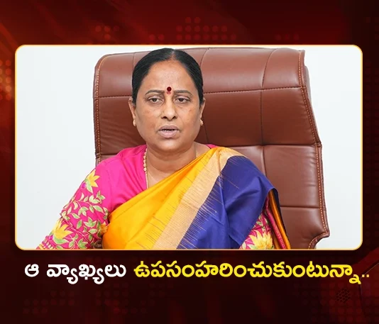 Minister Konda Surekha Withdraws Remarks Against Actor Akkineni Nagarjuna