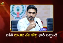 Minister Nara Lokesh Announces, ReNew Power Re-Enters AP With Massive ₹82,000 Crore Investment