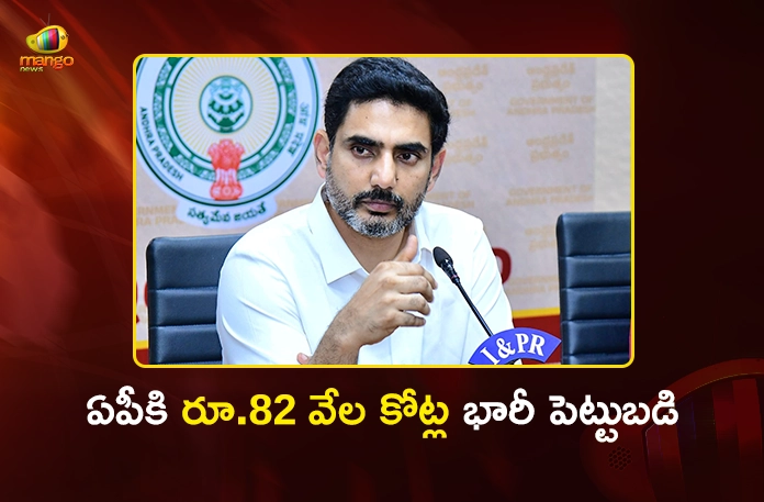 Minister Nara Lokesh Announces, ReNew Power Re-Enters AP With Massive ₹82,000 Crore Investment Minister Nara Lokesh Announces, ReNew Power Re-Enters AP With Massive ₹82,000 Crore Investment