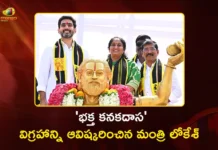 Minister Nara Lokesh Unveils Statue of Bhakta Kanakadasa in Kalyandurgam