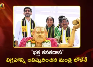 Minister Nara Lokesh Unveils Statue of Bhakta Kanakadasa in Kalyandurgam