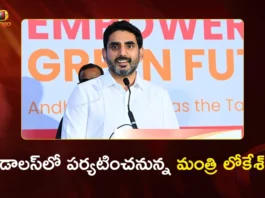 Minister Nara Lokesh to Visit Dallas on December 6th, NRI TDP Prepares Massive Event