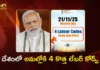 Modi Govt Launches Four New Labour Codes, Replacing 29 Old Laws From Today
