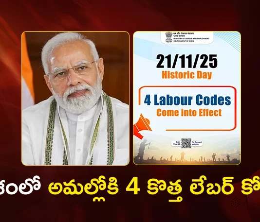 Modi Govt Launches Four New Labour Codes, Replacing 29 Old Laws From Today
