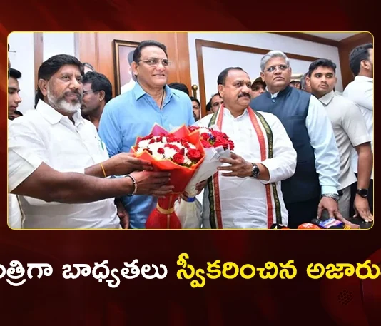 Mohammad Azharuddin Takes Charge as Telangana Minister For Minorities Welfare and Public Enterprises