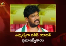 Naveen Yadav Sworn in as Jubilee Hills MLA Today, Ministers Sridhar Babu and Azharuddin Attend