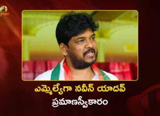 జూబ్లీహిల్స్ ఎమ్మెల్యేగా నవీన్ యాదవ్ ప్రమాణస్వీకారం Naveen Yadav Sworn in as Jubilee Hills MLA Today, Ministers Sridhar Babu and Azharuddin Attend