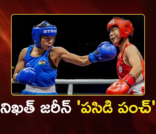 Nikhat Zareen Bags Gold in 51 kg Category, India Tops World Boxing Cup