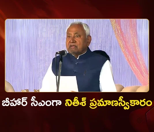 Nitish Kumar Takes Oath as Bihar CM, PM Modi and Union Home Minister Amit Shah Attend Ceremony