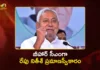 బీహార్ సీఎంగా మళ్ళీ నితీశ్, రేపే ప్రమాణస్వీకారం.. హాజరవనున్న ప్రధాని మోదీ Nitish Kumar To Take Oath as Bihar CM Tomorrow, PM Modi and Union Home Minister Amit Shah Will Attend