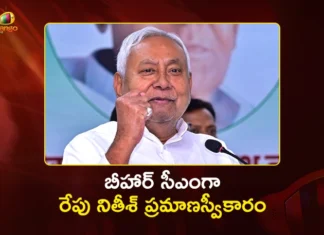 Nitish Kumar To Take Oath as Bihar CM Tomorrow, PM Modi and Union Home Minister Amit Shah Will Attend