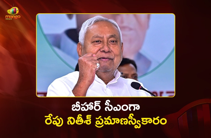 Nitish Kumar To Take Oath as Bihar CM Tomorrow, PM Modi and Union Home Minister Amit Shah Will Attend Nitish Kumar To Take Oath as Bihar CM Tomorrow, PM Modi and Union Home Minister Amit Shah Will Attend