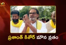 On Nitish Kumar's Oath-Taking Day, Prashant Kishor Opts For Maun Vrat