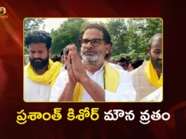 On Nitish Kumar's Oath-Taking Day, Prashant Kishor Opts For Maun Vrat