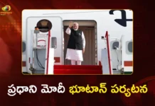 PM Modi Arrives in Bhutan For 70th Birth Anniversary Celebrations of 4th King