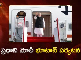 PM Modi Arrives in Bhutan For 70th Birth Anniversary Celebrations of 4th King