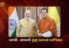 ప్రధాని మోదీ భూటాన్ పర్యటన.. కీలక ఒప్పందాలపై ఎంఓయూలు PM Modi Bhutan Tour Inaugurates Hydropower Projects, Signed on Several MoUs