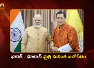ప్రధాని మోదీ భూటాన్ పర్యటన.. కీలక ఒప్పందాలపై ఎంఓయూలు PM Modi Bhutan Tour Inaugurates Hydropower Projects, Signed on Several MoUs