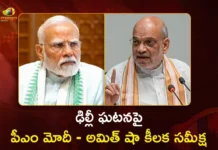 PM Modi Briefed By Amit Shah on Delhi Blast, CM's and Politicians Across India Express Deep Shock