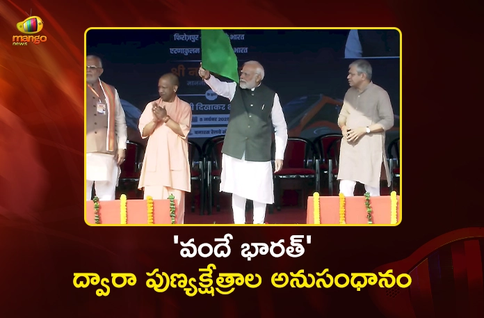 PM Modi Flags Off 4 New Vande Bharat Trains from Varanasi Today PM Modi Flags Off 4 New Vande Bharat Trains from Varanasi Today