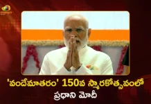 PM Modi Launches Special Coin and Stamp to Mark 150 Years of National Song Vande Mataram