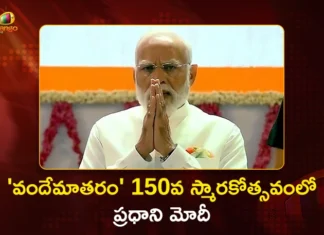 PM Modi Launches Special Coin and Stamp to Mark 150 Years of National Song Vande Mataram