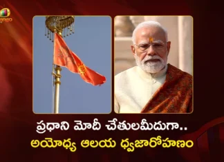 PM Modi Officiates Saffron Flag Hoisted on Ayodhya Temple Today