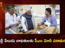 PM Modi Visits LNJP Hospital to Meet Delhi Blast Victims