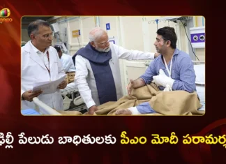 ఢిల్లీ పేలుడు బాధితులను పరామర్శించిన ప్రధాని మోదీ PM Modi Visits LNJP Hospital to Meet Delhi Blast Victims