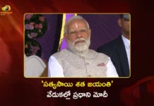 పుట్టపర్తి పర్యటనలో ప్రధాని మోదీ, సీఎం చంద్రబాబు PM Modi and CM Chandrababu Naidu Attends Sathya Sai Centenary Events at Puttaparthi