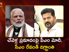 PM Modi and CM Revanth Reddy Expresses Deep Grief Over Chevella Road Mishap