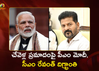 చేవెళ్ల రోడ్డు ప్రమాదంపై పీఎం మోదీ, సీఎం రేవంత్ తీవ్ర దిగ్భ్రాంతి PM Modi and CM Revanth Reddy Expresses Deep Grief Over Chevella Road Mishap