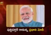 PM Modi to Visit Puttaparthi on Nov 19, CM Chandrababu Reviews Arrangements
