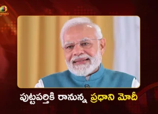 PM Modi to Visit Puttaparthi on Nov 19, CM Chandrababu Reviews Arrangements