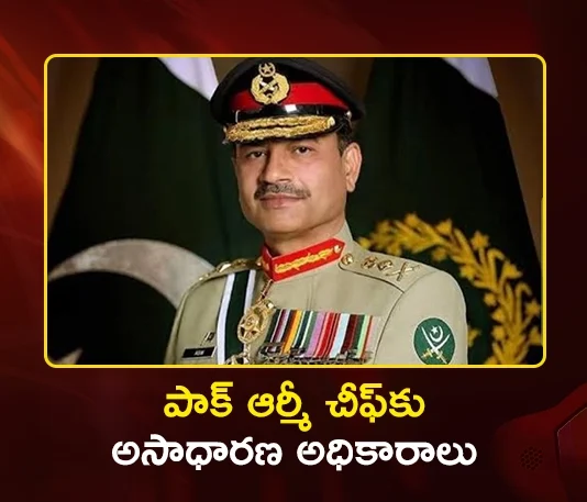 Pakistan Parliament Approves Bill Granting More Powers to Army Chief General Asim Munir