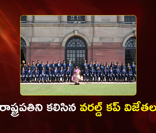 President Droupadi Murmu Hosts Women's World Cup Winning Team