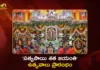 Sathya Sai Baba's Centenary Celebrations Begin Grandly in Puttaparthi, Rathotsavam Held With 9.2 kg Gold Idol