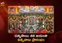 Sathya Sai Baba's Centenary Celebrations Begin Grandly in Puttaparthi, Rathotsavam Held With 9.2 kg Gold Idol