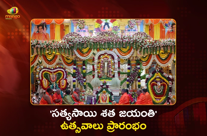 Sathya Sai Baba's Centenary Celebrations Begin Grandly in Puttaparthi, Rathotsavam Held With 9.2 kg Gold Idol Sathya Sai Baba's Centenary Celebrations Begin Grandly in Puttaparthi, Rathotsavam Held With 9.2 kg Gold Idol