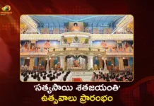 Sathya Sai Baba's Centenary Celebrations Begin Today in Puttaparthi
