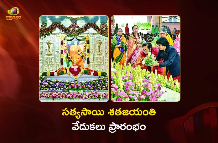 Sathya Sai Centenary Celebrations Begin in Puttaparthi, Special Pujas Performed at Mahasamadhi Sathya Sai Centenary Celebrations Begin in Puttaparthi, Special Pujas Performed at Mahasamadhi