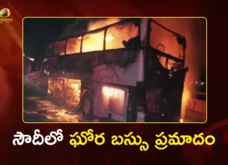 సౌదీలో ఘోర బస్సు ప్రమాదం: 42 మంది భారతీయ యాత్రికులు మృతి Saudi Bus Crash Umrah Bus Hits Diesel Tanker, 42 Indian Pilgrims Lost Lives