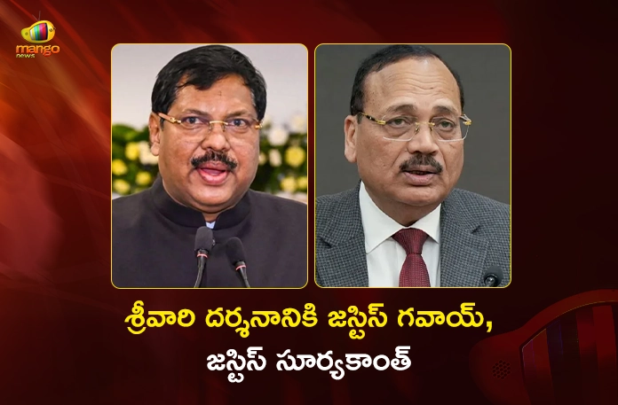 Supreme Court CJI Justice BR Gavai and New CJI Justice Suryakant To Visit Tirumala Supreme Court CJI Justice BR Gavai and New CJI Justice Suryakant To Visit Tirumala