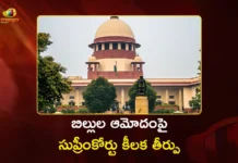 బిల్లుల ఆమోదంపై సుప్రీంకోర్టు కీలక తీర్పు Supreme Court Holds Timelines Cannot Be Fixed For President or Governors